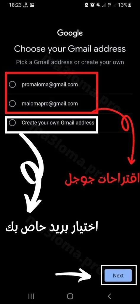 إنشاء حساب gmail