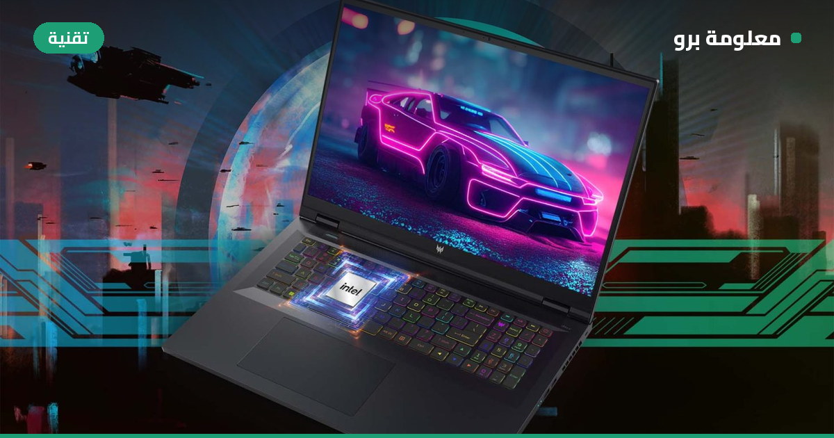 Read more about the article عطل مفاجئ في معالج إنتل يمنح مستخدماً ترقية مجانية لجهاز Acer Predator بمواصفات أحدث