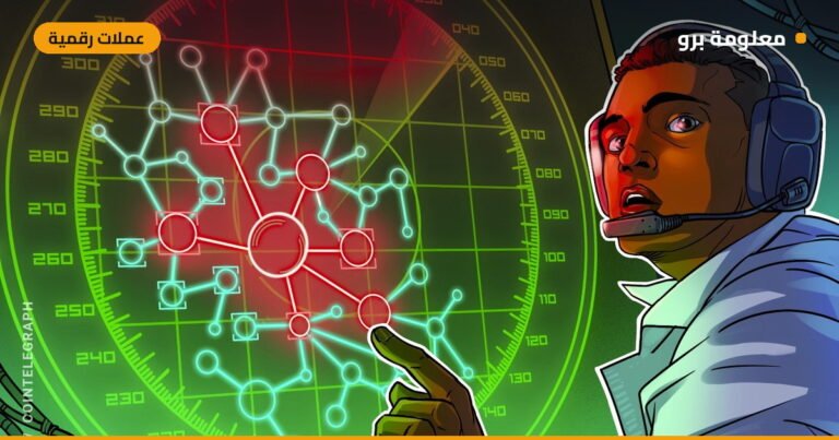 Read more about the article شبكة Cronos توقف عملياتها بعد اختراق منصة Tectonic وخسائر تقدر بـ 75 مليون دولار