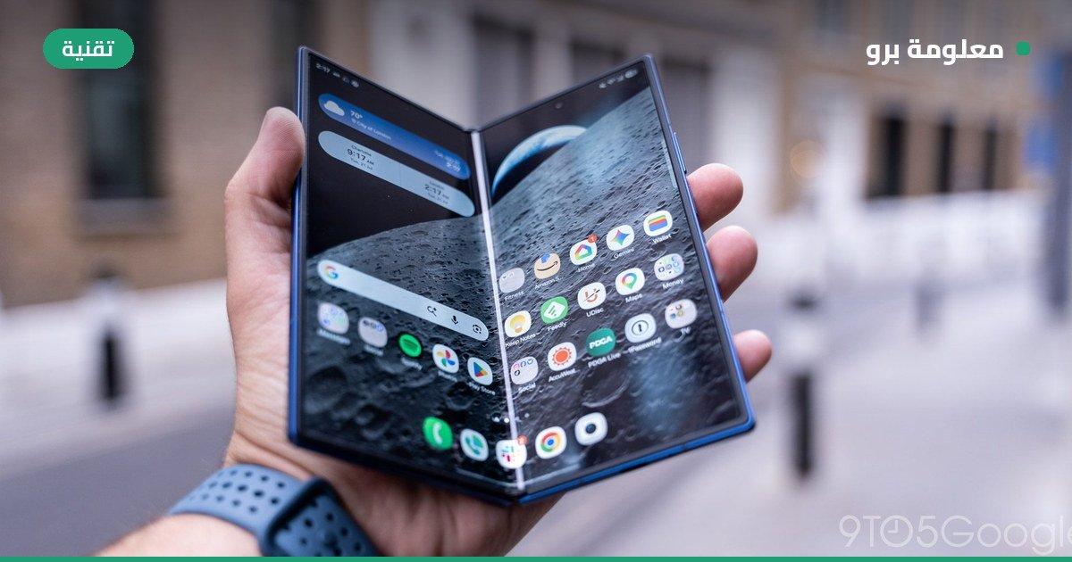 Read more about the article سامسونج توسع تجربة أندرويد 17 وواجهة One UI 9 لتشمل هواتف جالاكسي جديدة هذا الشهر