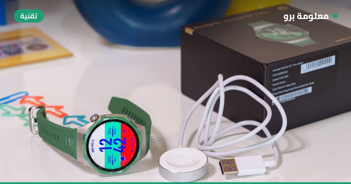 Read more about the article نظرة أولى على ساعة هواوي Watch GT 7 Pro: أناقة مألوفة وتغييرات طفيفة