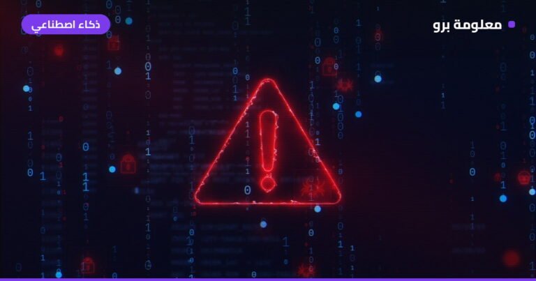 Read more about the article باحثون يستخدمون ذكاء أنثروبيك لاختراق أنظمة OpenAI