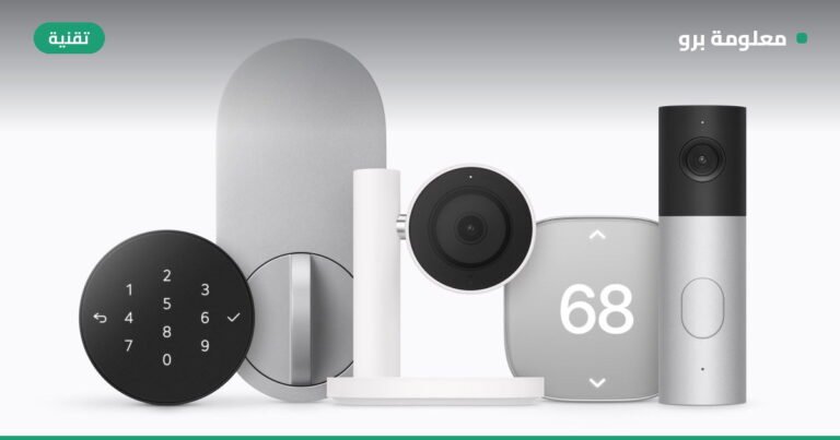 Read more about the article آبل تطلق Home Collection بالتعاون مع LG وشنايدر: كاميرات وقفل ذكي وثيرموستات