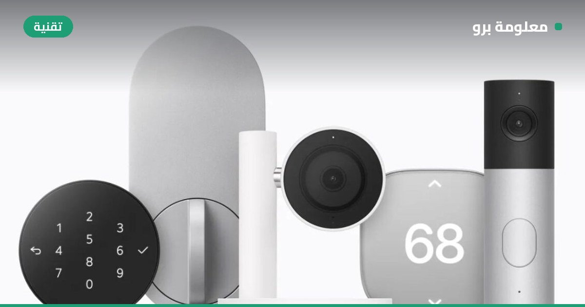 Read more about the article آبل تطلق مجموعة Apple Home Collection لأجهزة المنزل الذكي بالتعاون مع LG وSchneider Electric